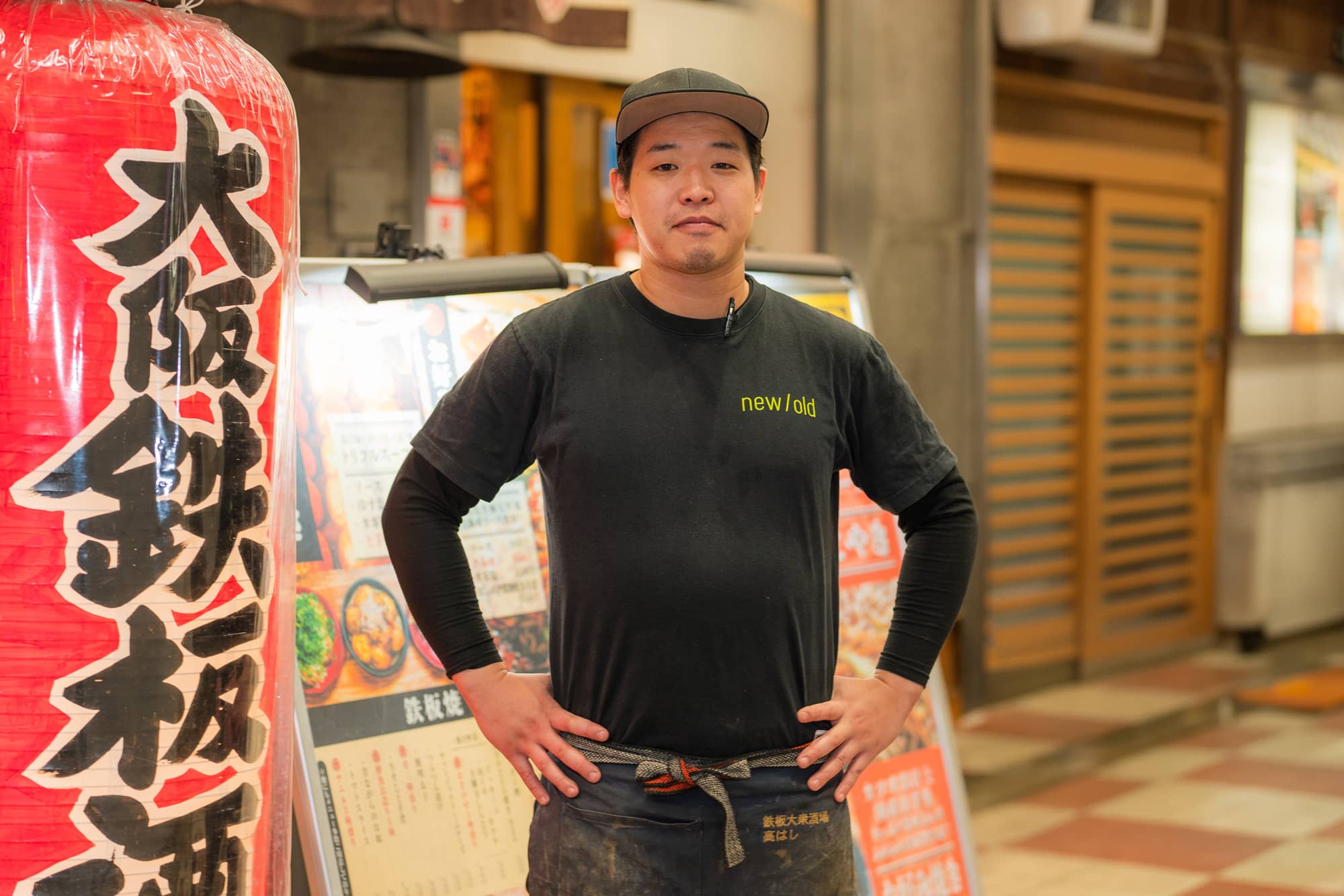 鉄板大衆酒場 よしかわについて